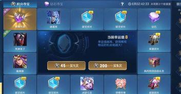 王者碎片最新爆料,神秘英雄即将登场，游戏格局再掀风云