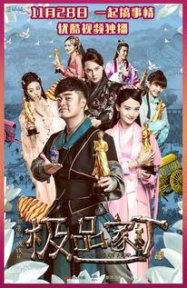 极品家丁免费观看不卡版,无卡束缚！极品家丁免费观看版震撼来袭！