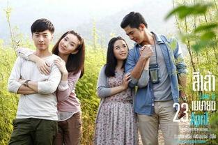 四个情人在线播放,在线演绎情感纠葛的视听盛宴