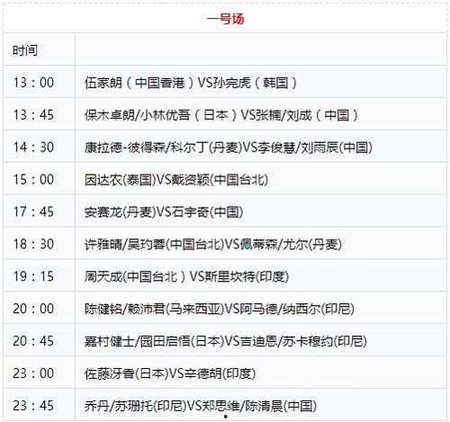 在线观看网址2017